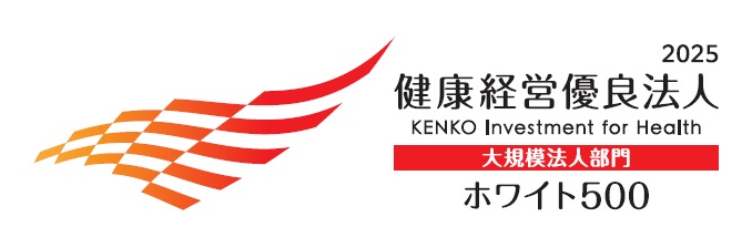 健康経営優良法人2025ロゴ