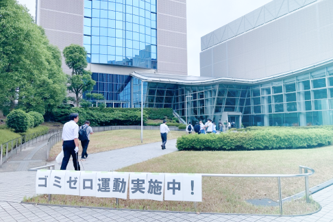 ゴミゼロ運動